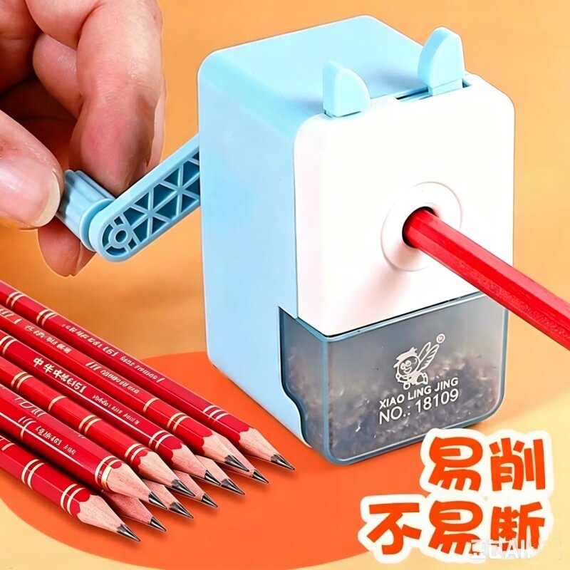 小灵精手摇便携铅笔卷笔刀削笔机图片
