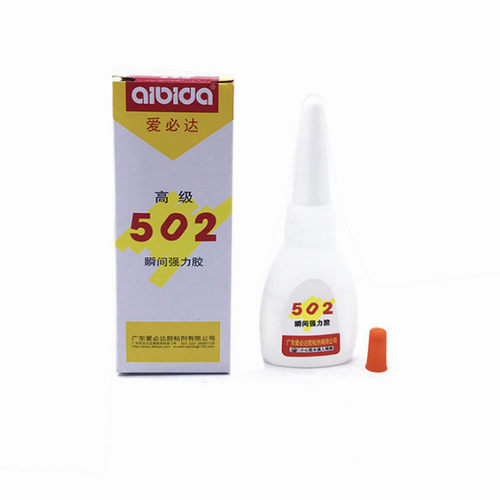 爱必达瞬间强力胶502胶水正品5ml超值装补鞋焊接修复手工diy饰品