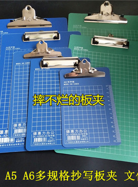 满包邮A4板夹A5文件夹A6写字板夹点餐垫板票据夹塑料抄写板蓝绿色