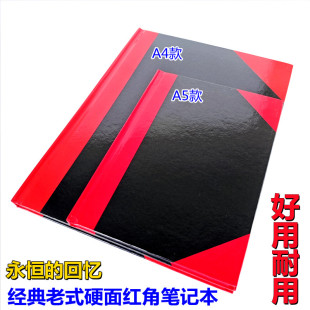 A5a4经典硬皮红角笔记本硬面抄红角黑面本办公记事簿商务学习文具