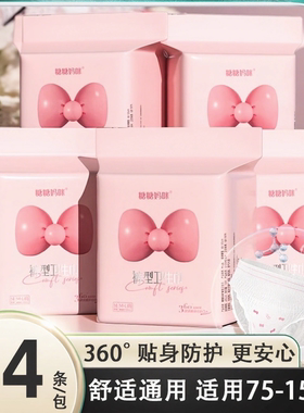 大包安睡裤女安心裤经期用姨妈防侧漏卫生巾安全夜安裤产妇拉拉裤