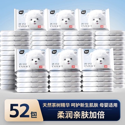 植护云柔巾乳霜纸新生婴儿专用保湿柔纸巾宝宝面巾纸抽超柔软抽纸 — 5
