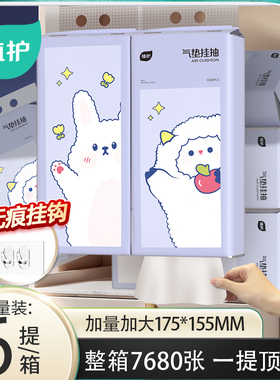 植护大包悬挂式抽纸家用整箱批实惠装商用餐巾纸厕纸婴儿卫生纸巾