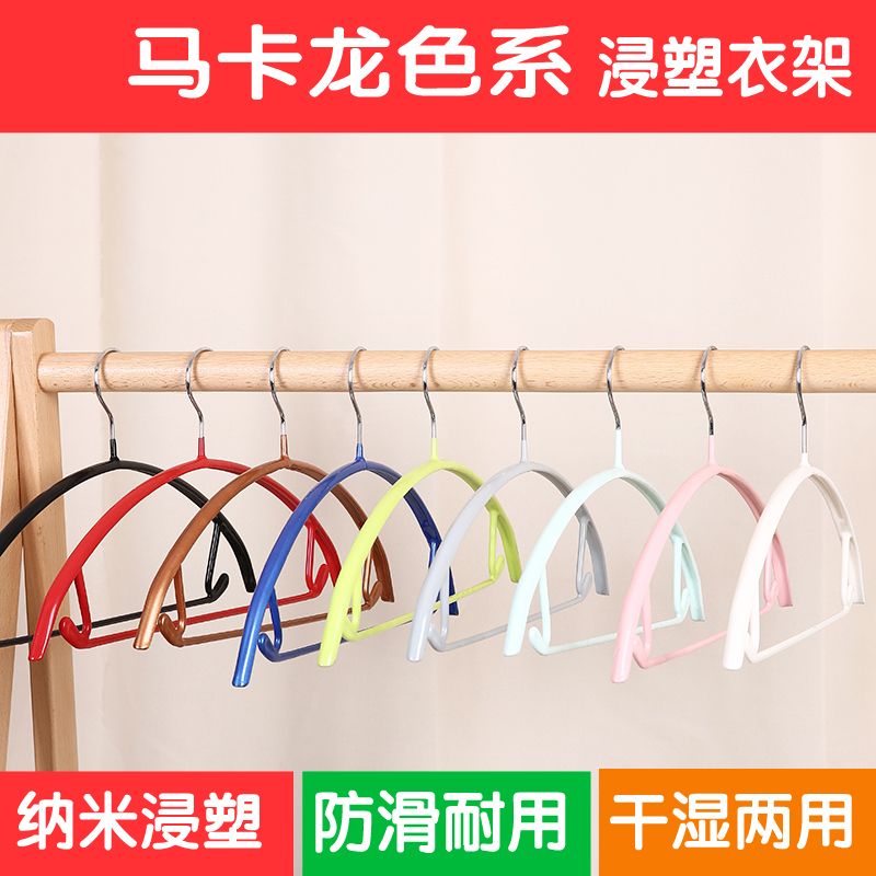 居家包邮浸塑防滑干湿两用衣架