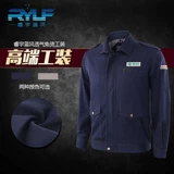 Осенний комбинезон для работы