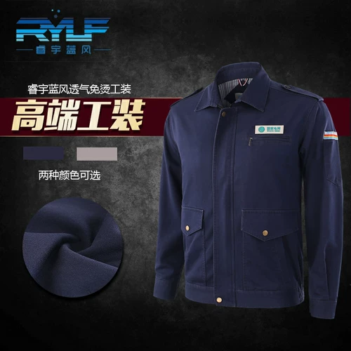 Осенний комбинезон для работы