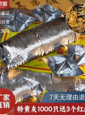 纯锡特黄灰绍兴锡箔金银元宝