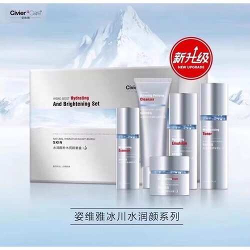 5件套姿维雅补水霜舒缓水乳精华