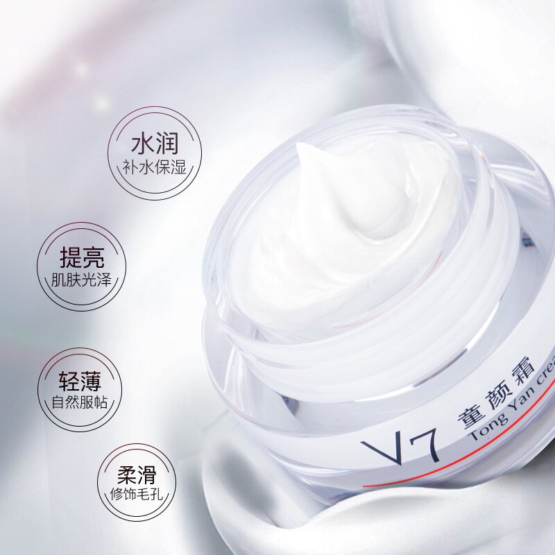 V7童颜素颜霜女脸部身体持久裸妆隔离遮瑕合一正品懒人面霜免卸妆