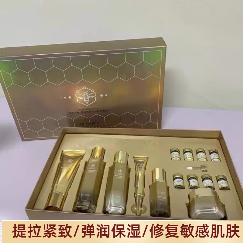 梦蔻蜂胶多肽蜜润修护紧致护肤套盒水乳霜精华眼霜冻干粉补水保湿