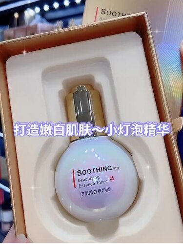 买1送1姿维雅精华液美白补水熬夜