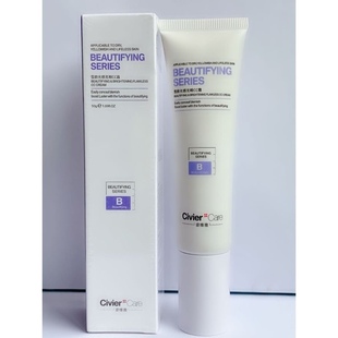 正品 隔离滋润CC粉底遮瑕膏 姿维雅水缤纷美皙润颜BB霜50g亮肤保湿