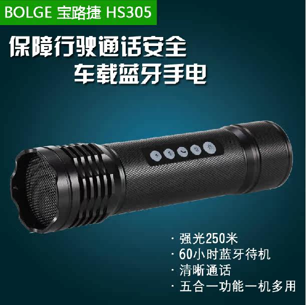 Haut-parleurs portables - Ref 2268158 Image 1