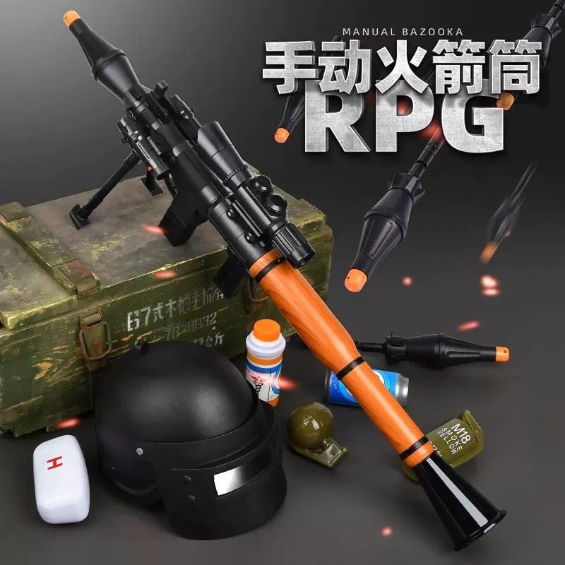 RPG火箭筒发射器仿真迫击炮软弹枪儿童男孩玩具枪3-6岁火箭炮模型,玩具/童车/益智/积木/模型,电动玩具枪,淘宝优惠券,粉丝福利购,淘宝优惠卷