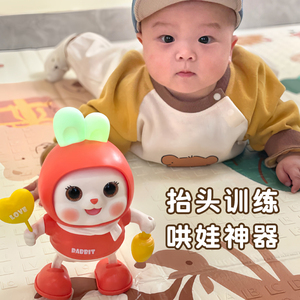婴儿玩具0一1岁宝宝早教益智2抬头训练神器跳舞4新生幼儿6个月龄3