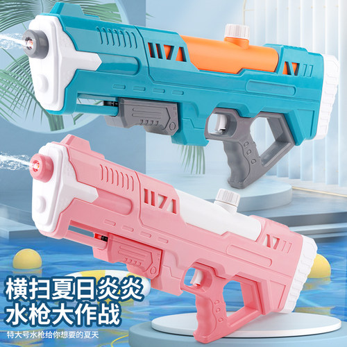 水枪儿童喷水玩具抽拉式呲水枪