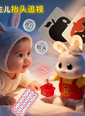 电动遥控跳舞小福兔子宝宝练习抬头训练婴儿玩具0到6个月1儿童3岁