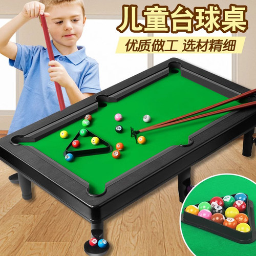 永烁室内桌球小型台球桌亲子玩具
