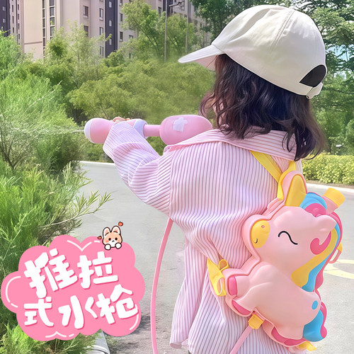 新款背包水枪儿童玩具喷水大容量