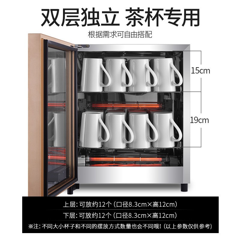 免沥水茶杯烘干立式小型图片