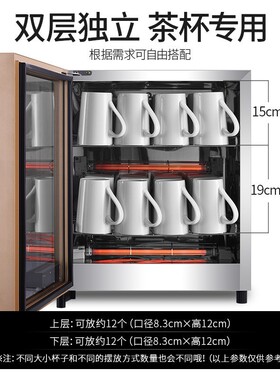 免沥水茶杯烘干立式小型