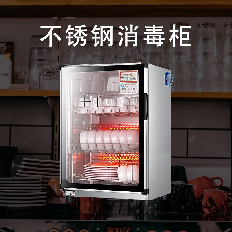 消毒柜-免沥水-质保5年