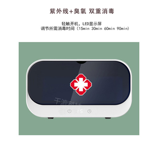 台式加热数显书籍宫腔镜消毒盒口腔诊所修脚工具uv医用器械消毒盒
