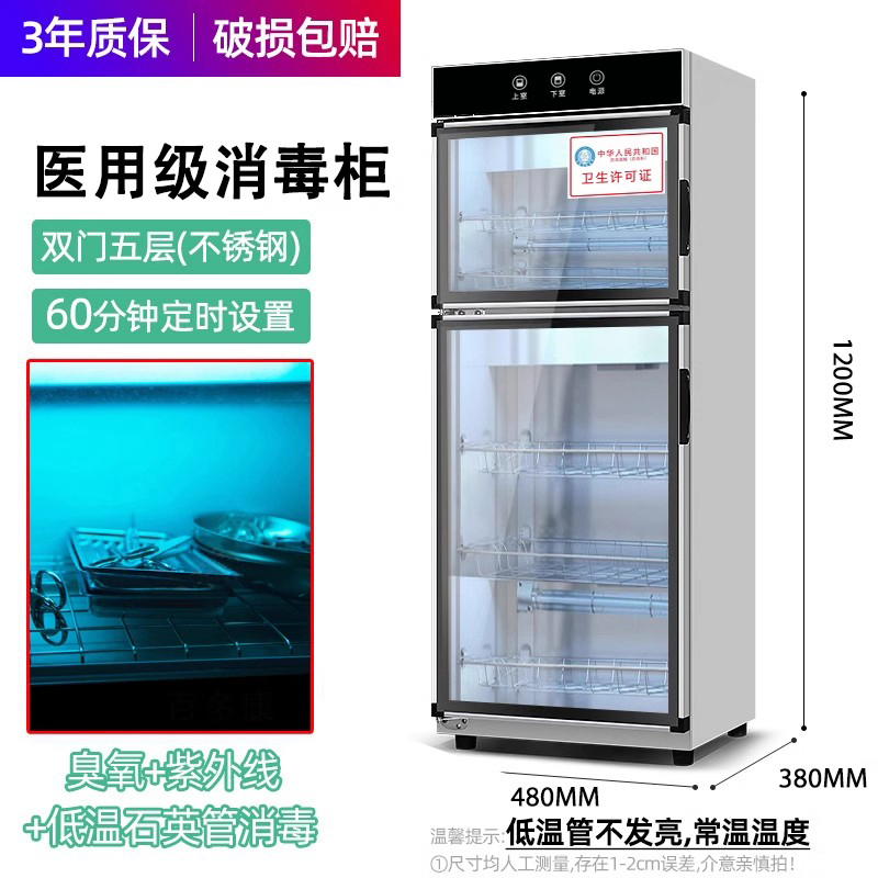 妤太太医用消毒盒修脚工具假牙拔罐器口罩办公室神器美睫钞票票据