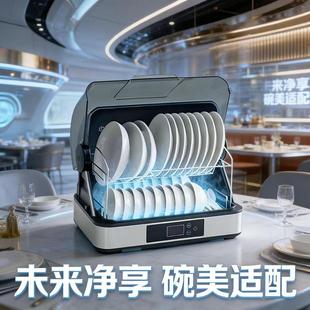 金属置物碗架免擦干大容量消毒柜单开门双门消毒柜家用小型分层