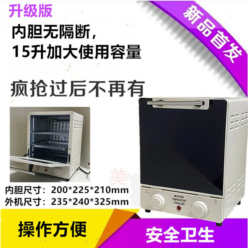 双眼皮手术档案袋商家商用消毒柜牙科臭氧机快速消毒uv臭氧消毒柜,商业/办公家具,毛巾柜,淘宝优惠券,粉丝福利购,淘宝优惠卷