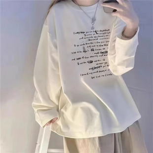 圆领纯棉长袖t恤女胖mm大码女装内搭白色上衣2026超火欧货打底衫