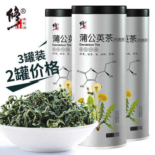 非野生新鲜正品蒲公英根