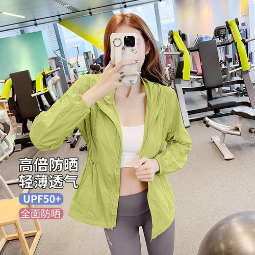 简可莉夏季薄款连帽防晒跑步外套