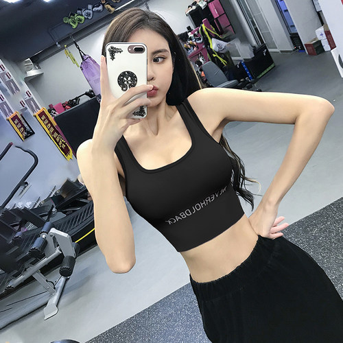 背心式减震定型带字母瑜伽内衣女