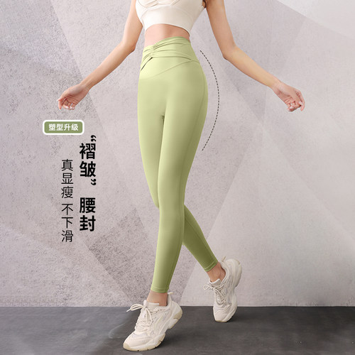 瑜伽裤高腰提臀收腹无痕健身裤女