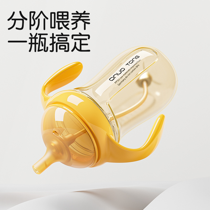 欧诺童大宝宝吸管杯鸭嘴杯学饮杯