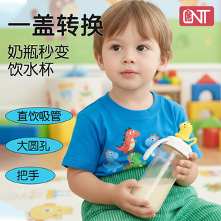 适配贝亲奶瓶配件直饮吸管宽口径儿童大圆孔奶嘴2代3代通用防尘盖