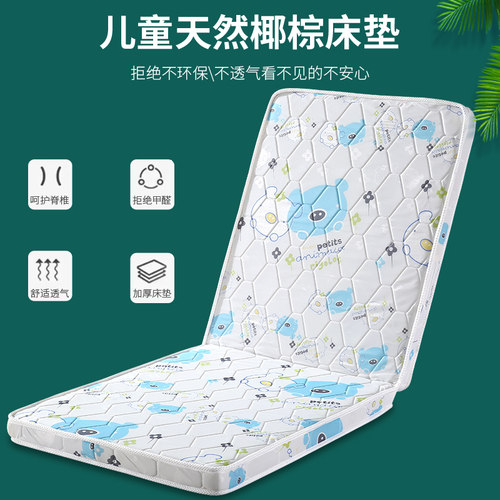 定做配套全新经济型环保折叠床