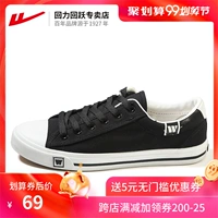 Kéo lại giày nam giày vải nam mùa thu bảng đen giày thanh niên giày vải sinh viên giày bình thường nhỏ giày trắng giày nam - Plimsolls bán giày thể thao