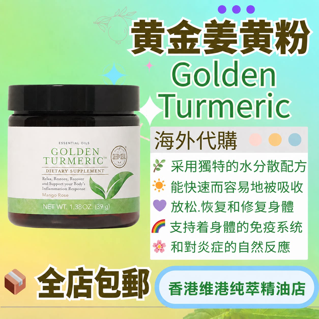 关节健康清洁恢复的自然反应能力