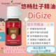 Young living悠乐芳弭化肚子digize消化精油减少按摩舒缓悠畅清洁