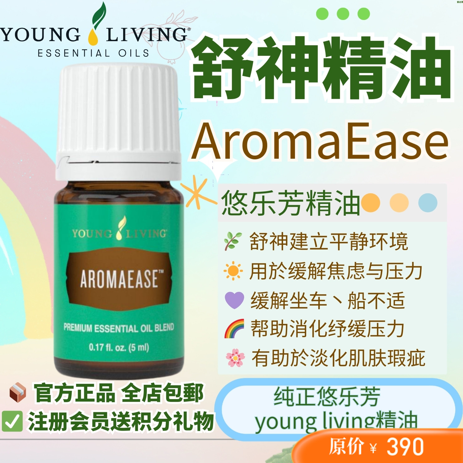 舒緩身体护肤按摩颈能量清洁营造