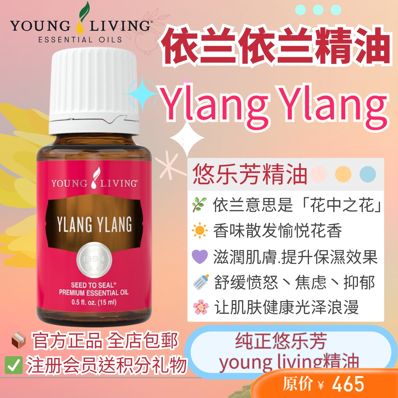 滋润头皮及发丝清洁肌肤健康光泽