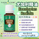 美国Youngliving悠乐芳尤加利EucalyptusRadiata精油按摩改善呼吸