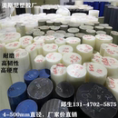 240 220 300 350mm 260 尼龙棒POM 250 230 ABS棒直径200 280