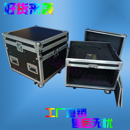 5U6U12U功放机柜航空箱机箱专业处理器调音台话筒箱前后门组合箱