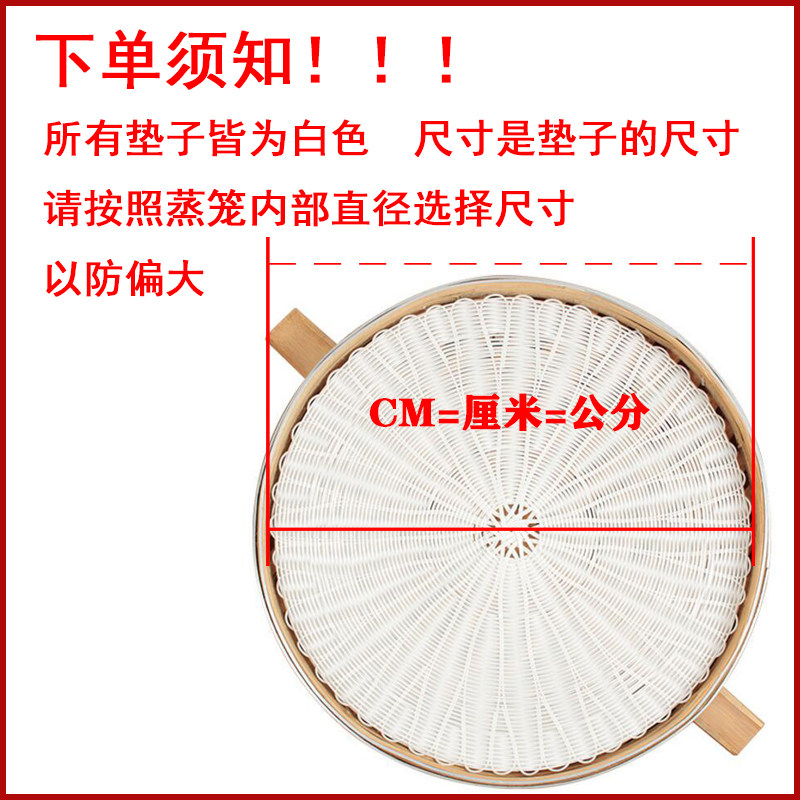 仿藤编蒸笼布不积水蒸包馒头笼布