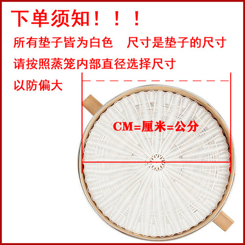 仿藤编蒸笼布不积水蒸包馒头笼布