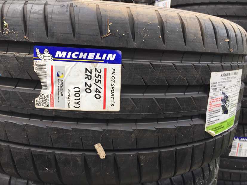 米其林255/40R20 101Y PS4S
全新正品轮胎 五金/工具 轮胎维修工具 原图主图