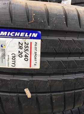 米其林255/40R20 101Y PS4S
全新正品轮胎
